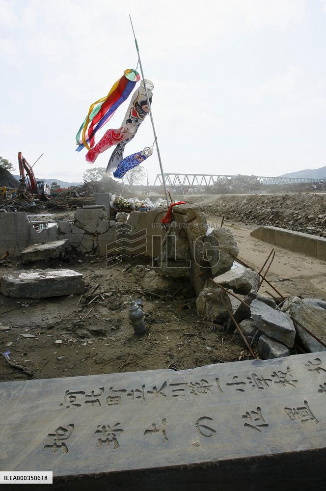 Carp streamers at elementary school in Ishinomaki