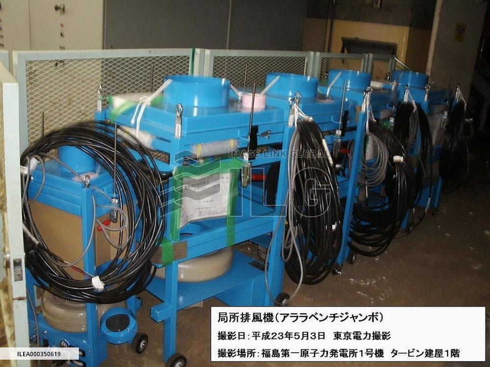 Ventilating device at Fukushima Daiichi plant