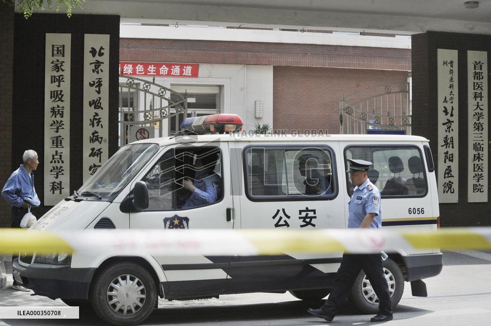 Beijing hospital where dissident receiving treatment
