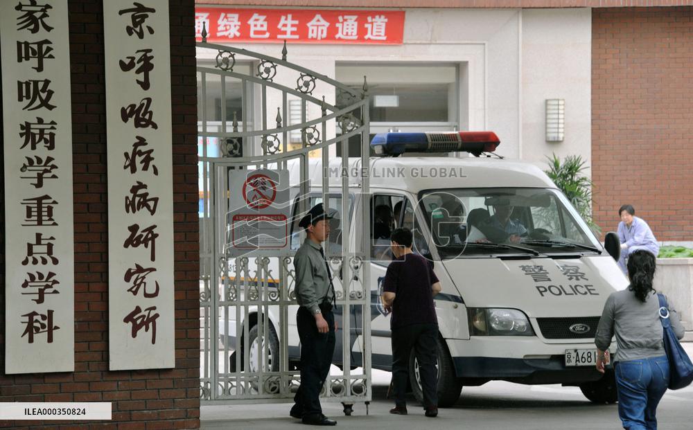Beijing hospital where dissident receiving treatment