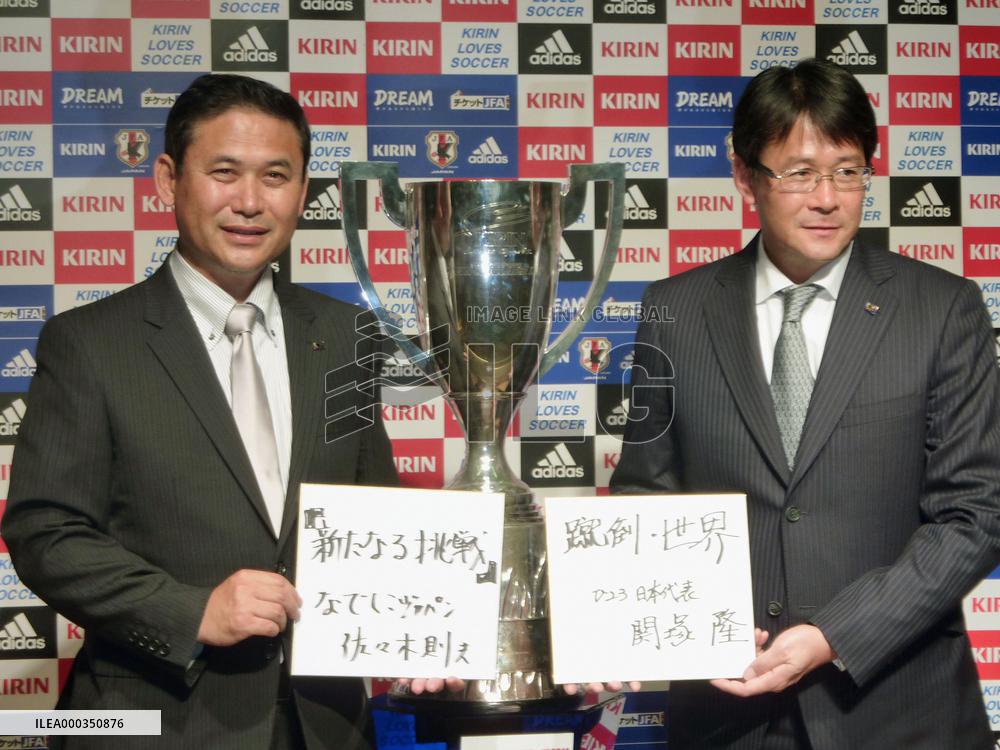 Nadeshiko, Japan U-23s to play in Olympic sendoff doubleheader