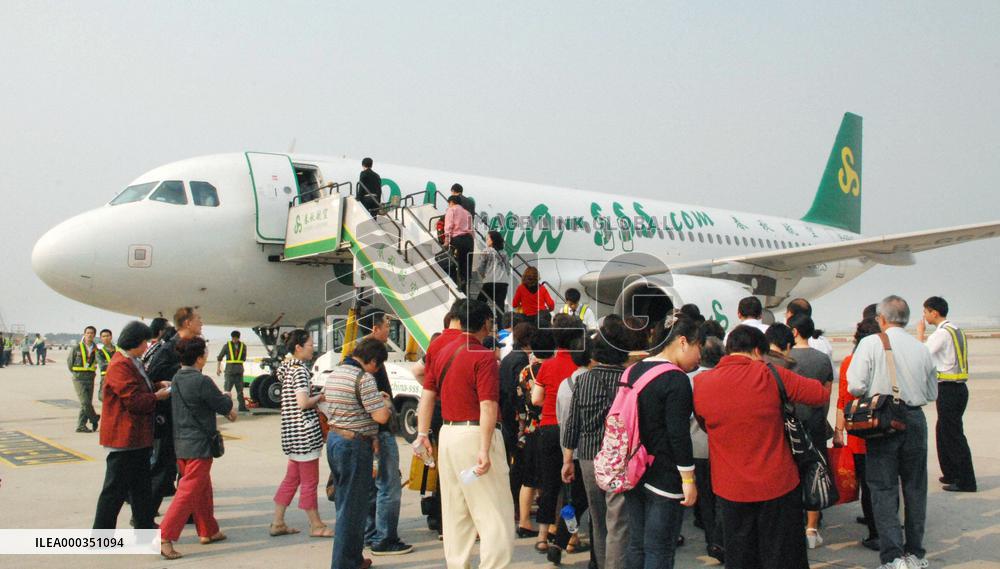 Shanghai-Takamatsu flight