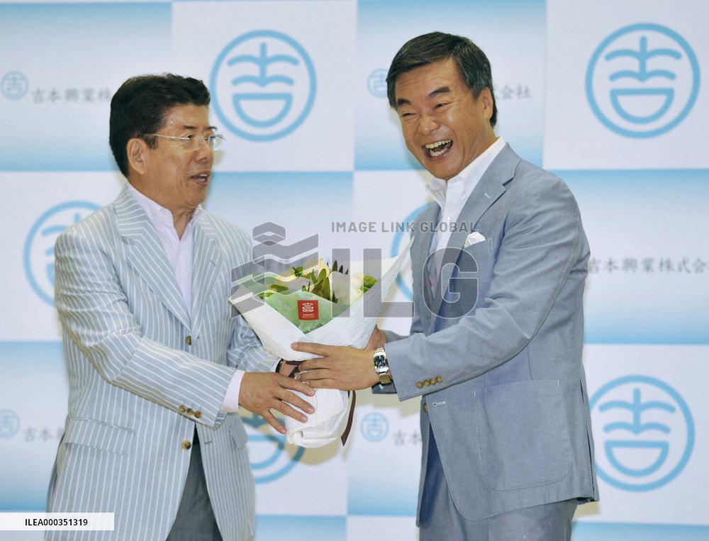Ex-Kanagawa governor to join Yoshimoto agency