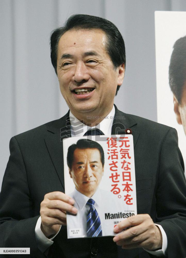 Kan mentions possible tax hike ahead of upper house poll