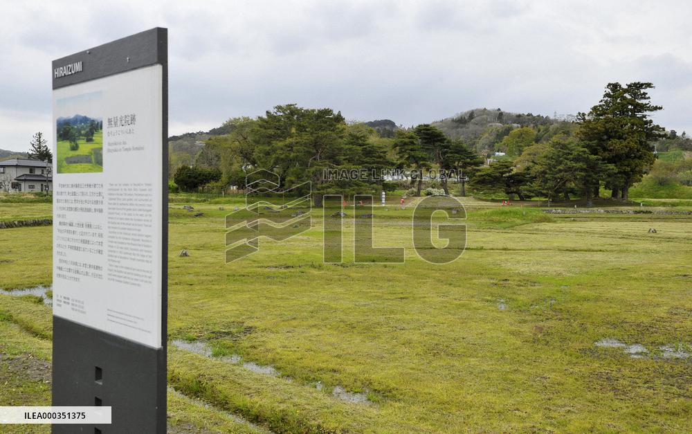 Remains of Muryokoin in Hiraizumi