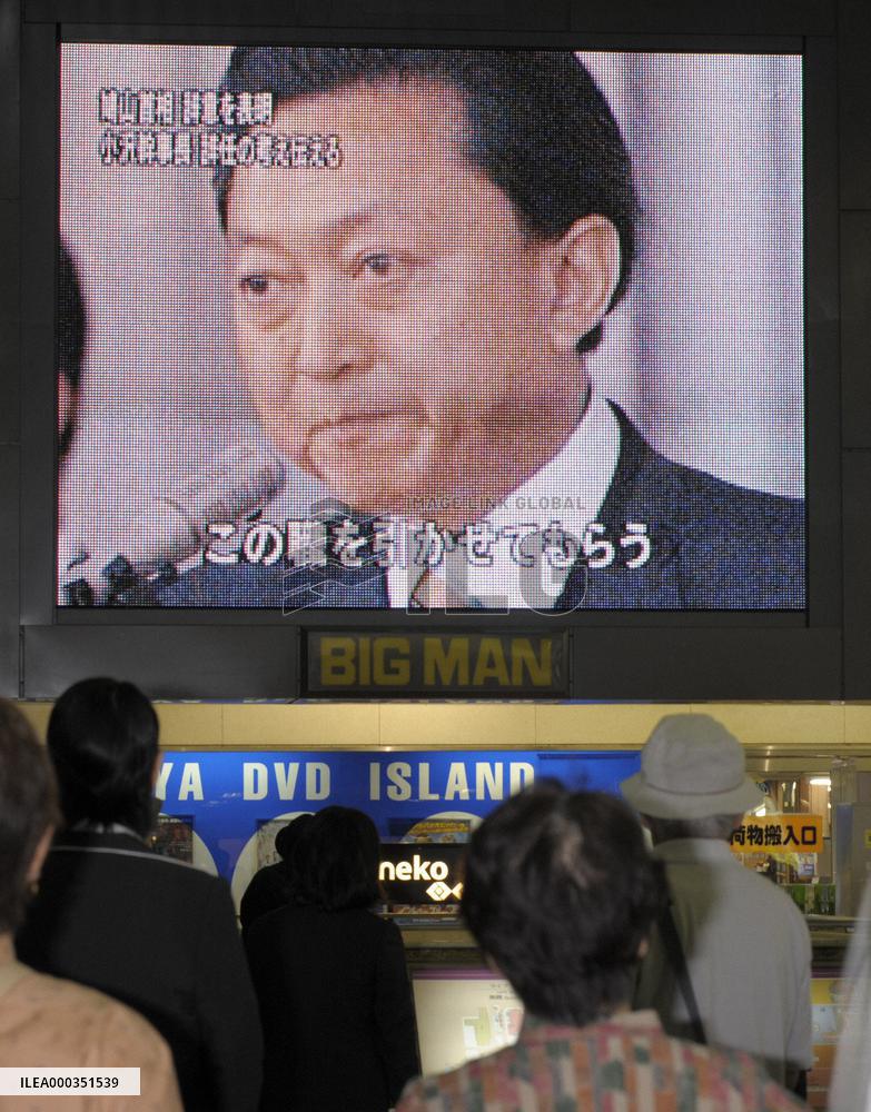 Hatoyama announces decision to step down as premier