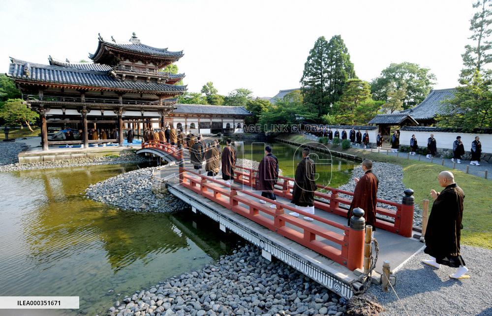 Chant at Phoenix Hall