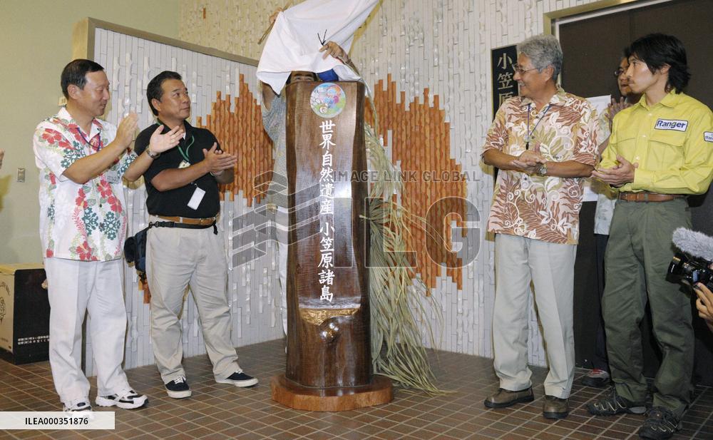 Ogasawara Islands become World Heritage site