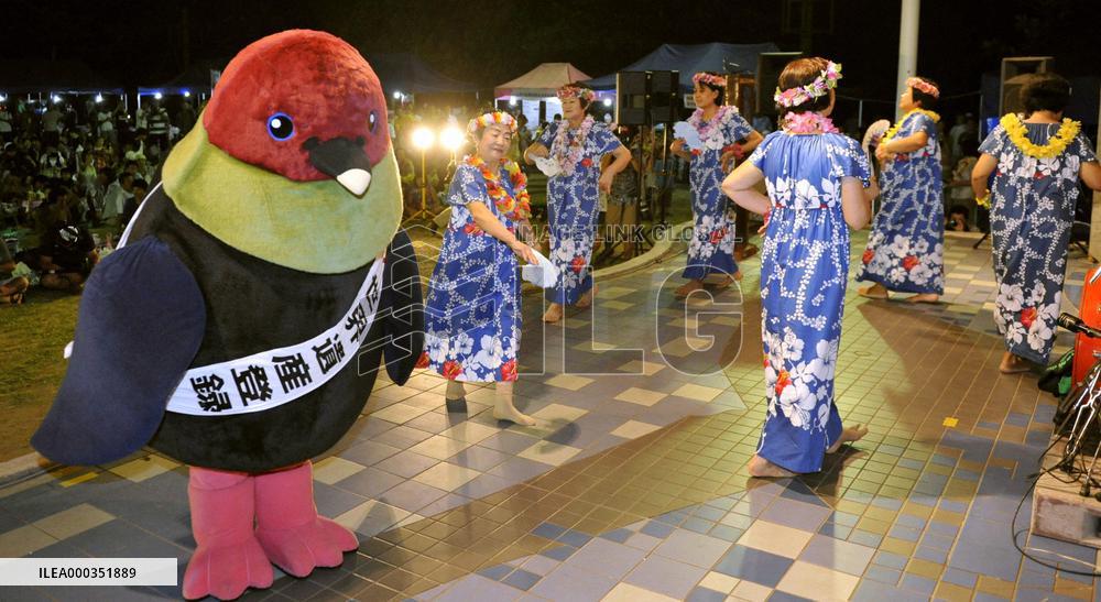 43rd anniv. of Chichijima's return to Japan