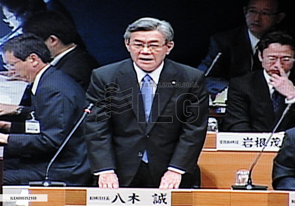 Kansai Electric shareholders meeting