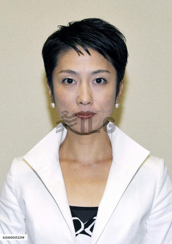 Renho to become minister in charge of consumer affairs