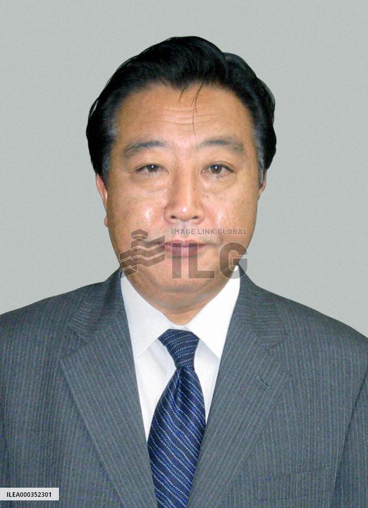 Kan to appoint Noda as finance minister