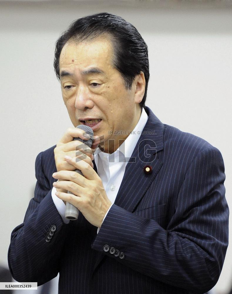 Kan at experts' panel meeting