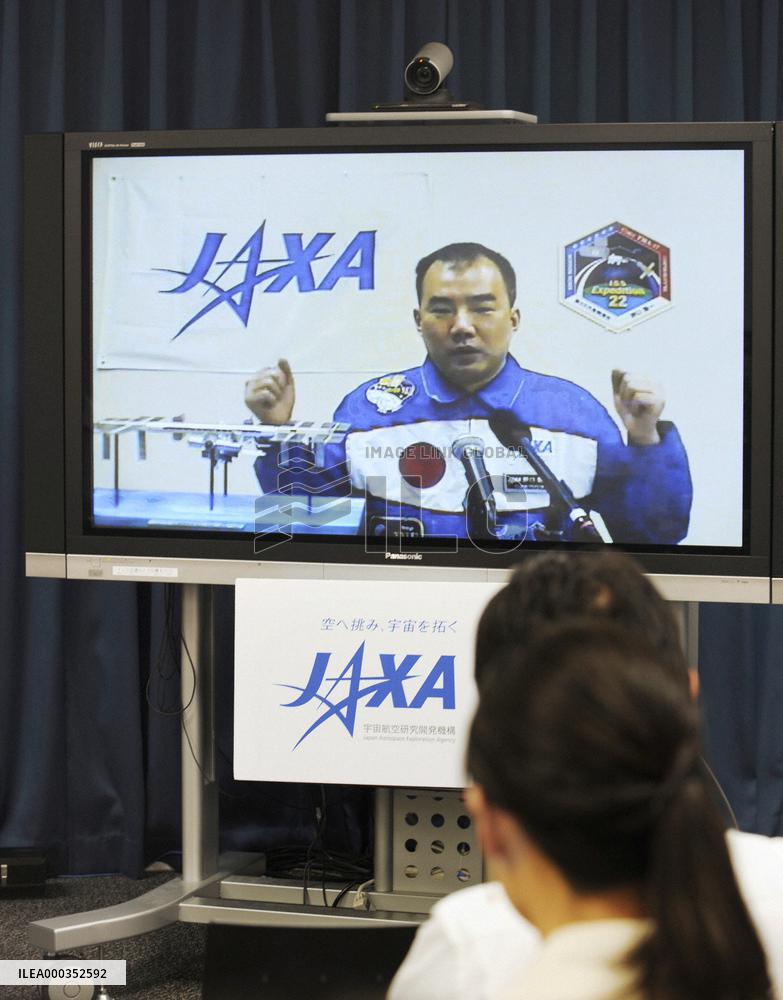 Astronaut Noguchi