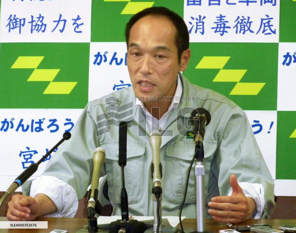 Foot-and-month disease in Miyazaki