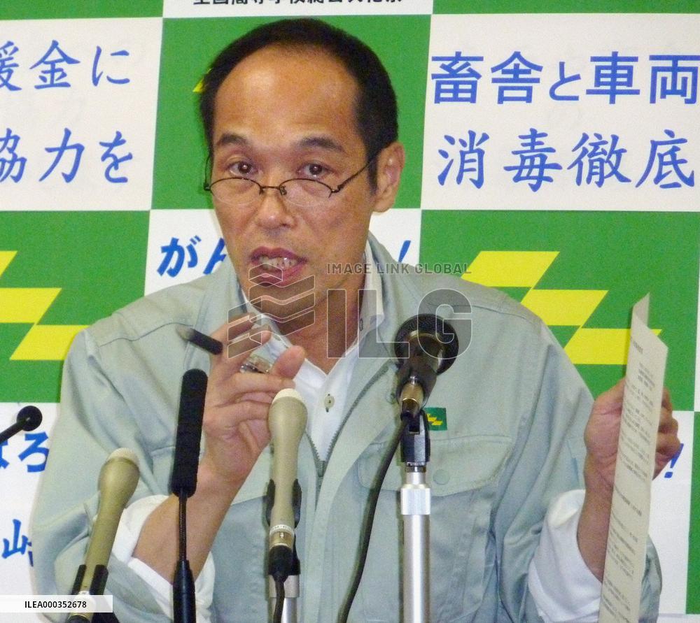 Foot-and-month disease in Miyazaki