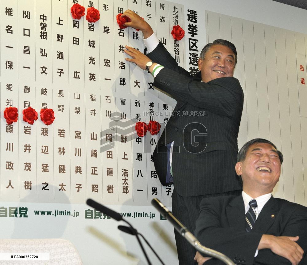 Opposition LDP celebrates election wins