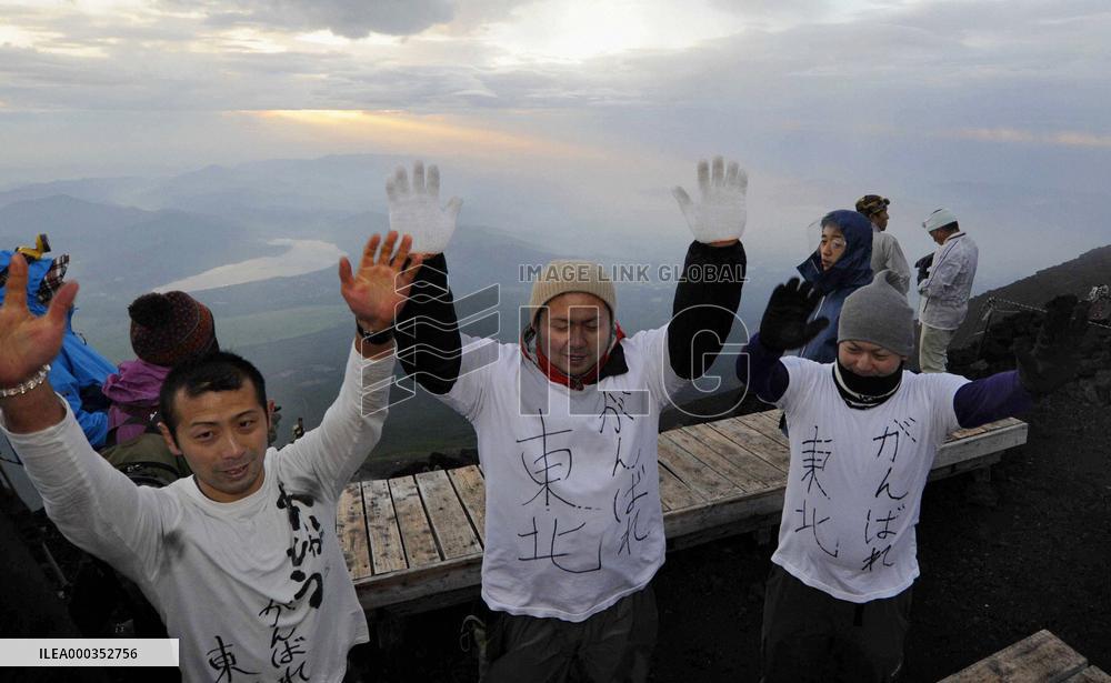 Climbing season starts at Mt. Fuji