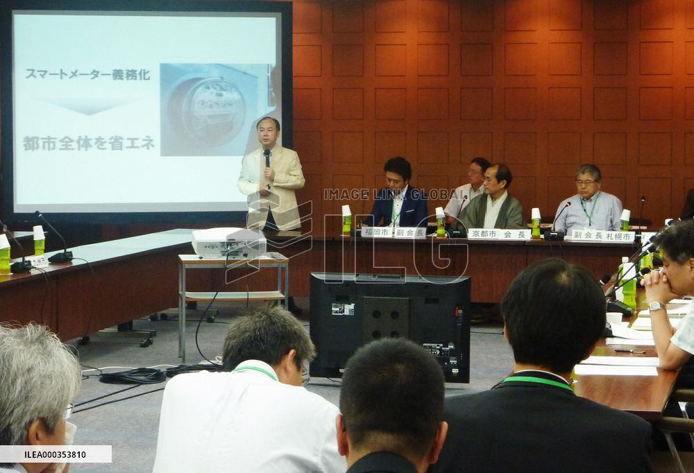 Softbank, cities seek green energy