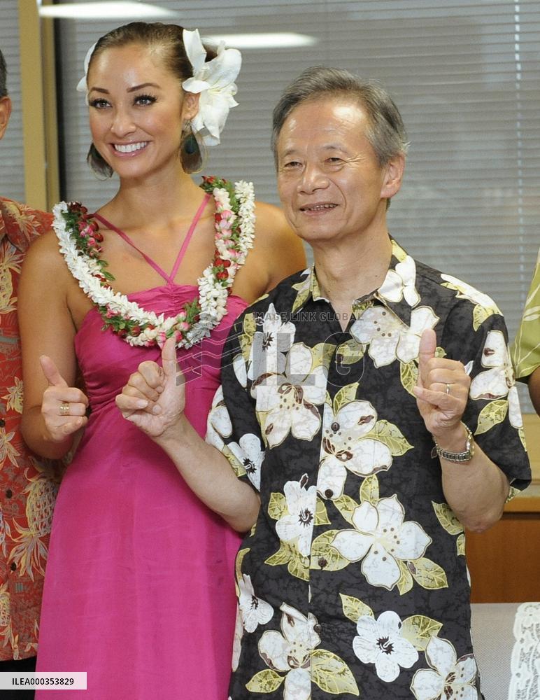 Hawaii delegates visit Japan's Environment Ministry to promote Al