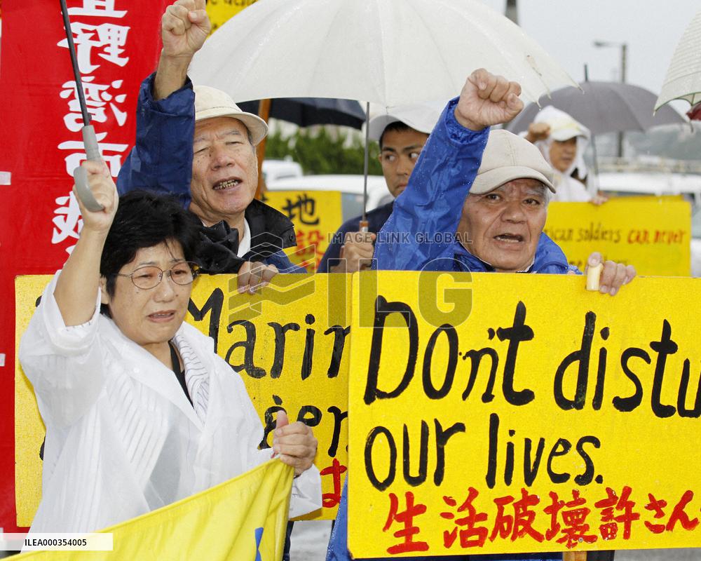 Ruling on noise at U.S. base in Okinawa
