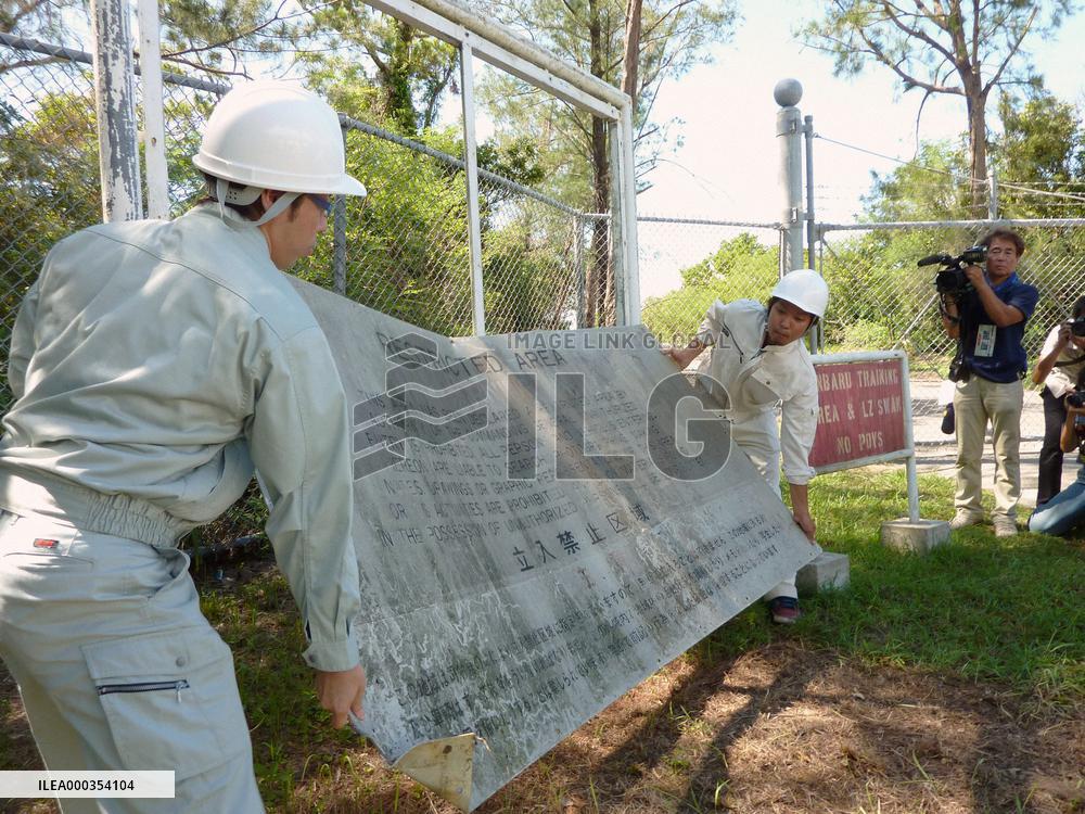 U.S. military site returned to Okinawa