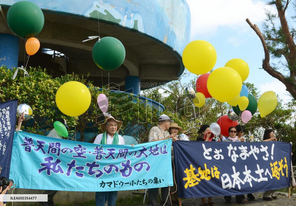Baloons flown in Futenma protest