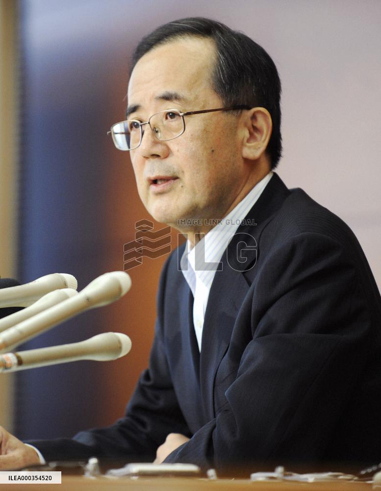 BOJ maintains monetary policy