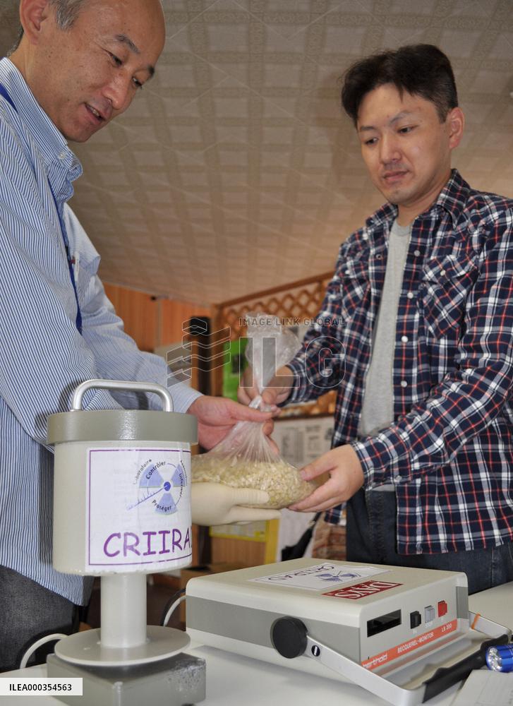 Radioactivity measuring station in Fukushima