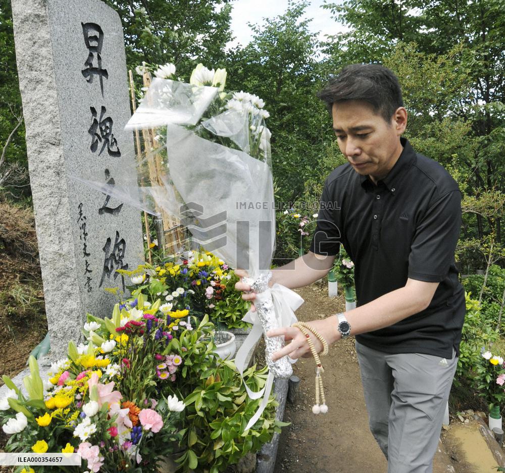 Transport minister Maehara at Osutaka ridge