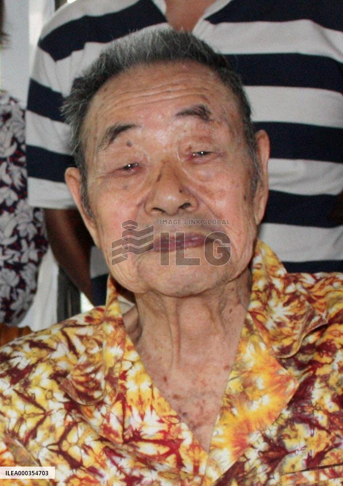 Indonesian translation of book on Japanese hero