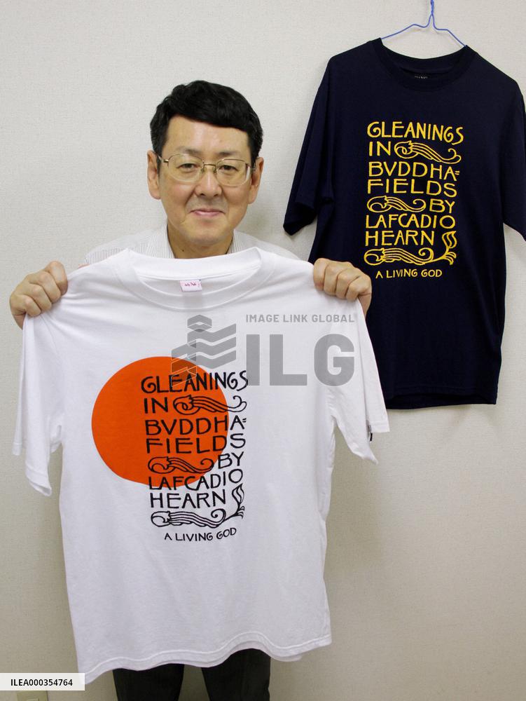 T-shirt of Hearn's book introducing word 'tsunami