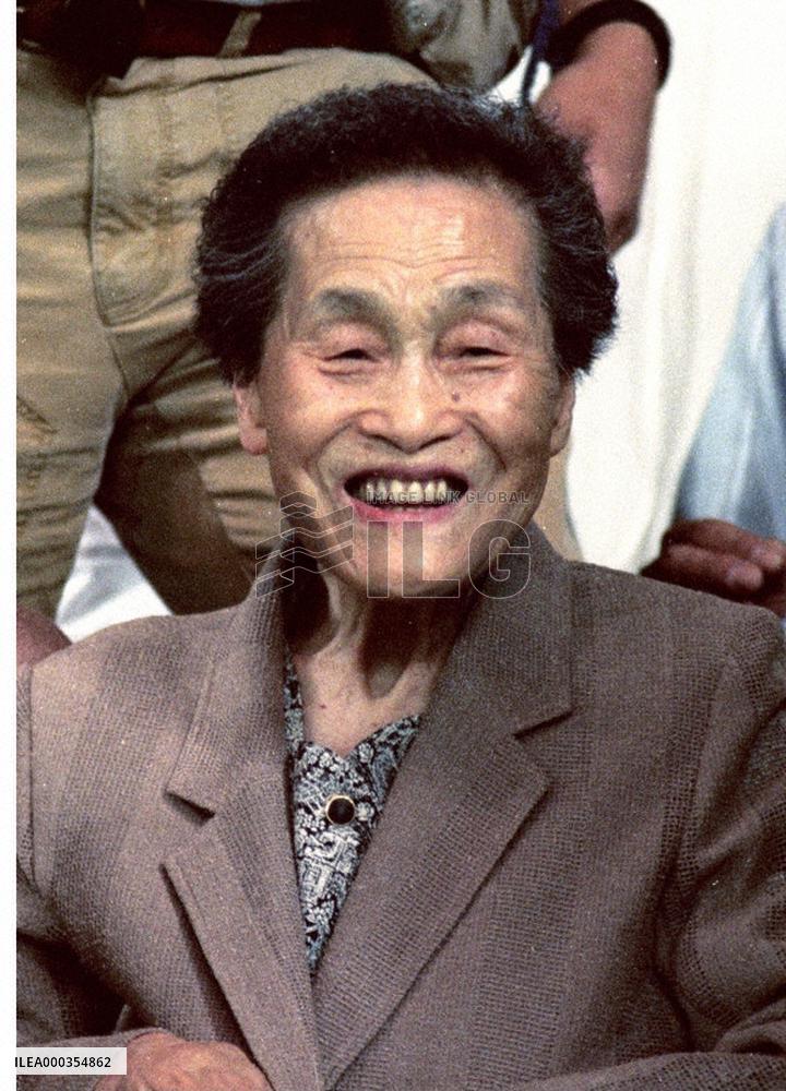 Mother of baseball legend Oh dies at 108