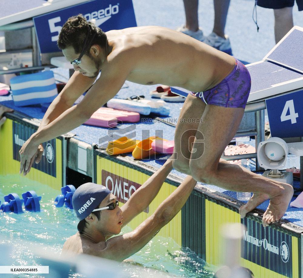 Emperor, empress visit Tsukuba