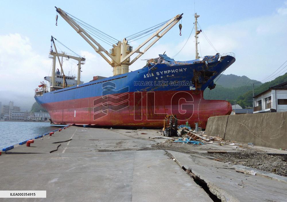 Stranded freighter at Kamaishi port
