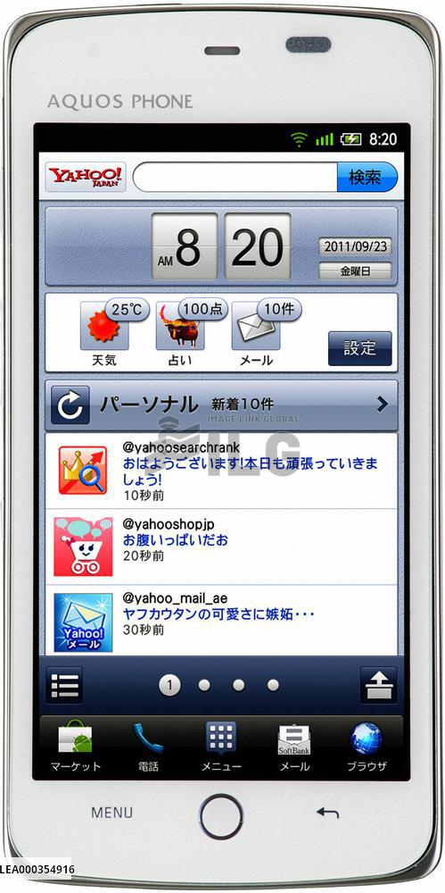 Yahoo! Phone