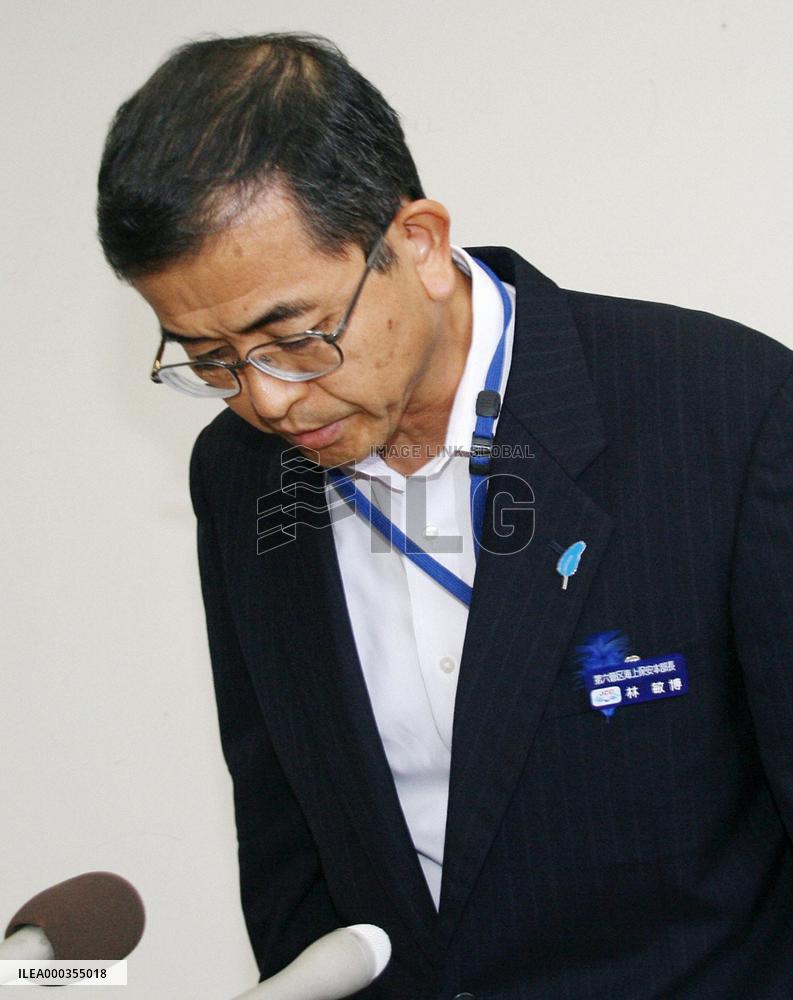 Coast guard apologizes for copter accident