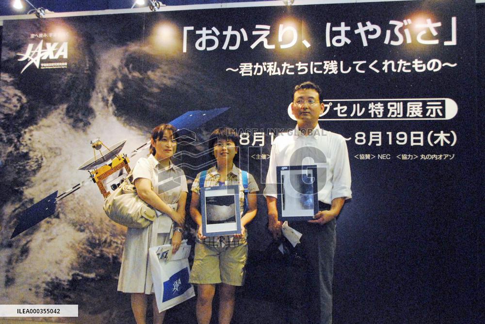 100,000th Hayabusa capsule viewer