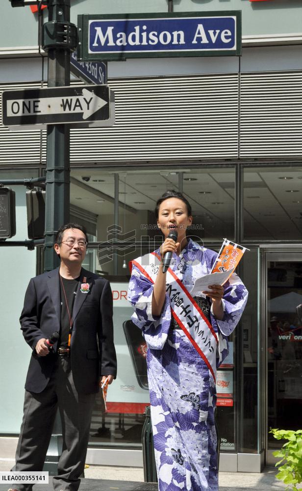 Fujinomiya 'yakisoba' noodles sold at N.Y. street fair