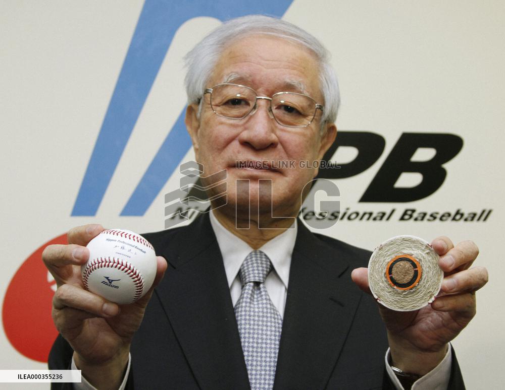 Japan to use MLB-like baseballs
