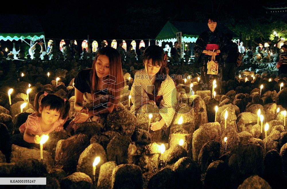 Prayers for unidentified souls