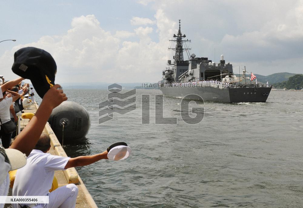 Japan destroyer leaves for antipiracy mission