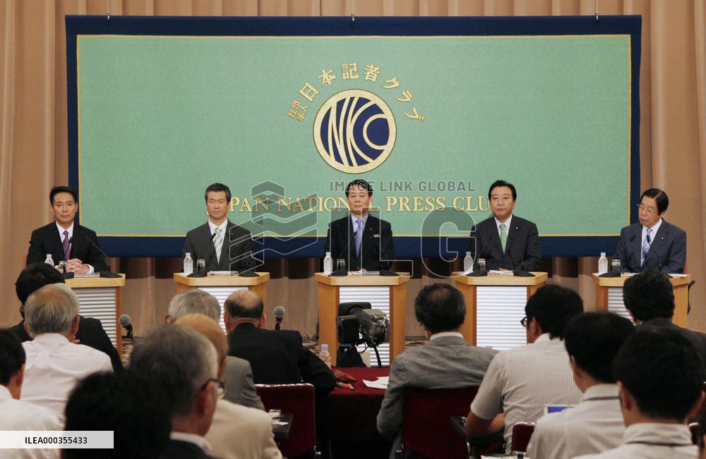 5 candidates vie for Japan's new leadership post