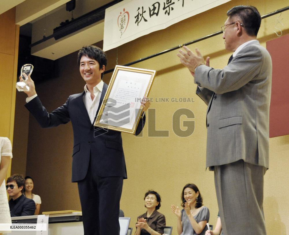 Akita appreciates S. Korean actor