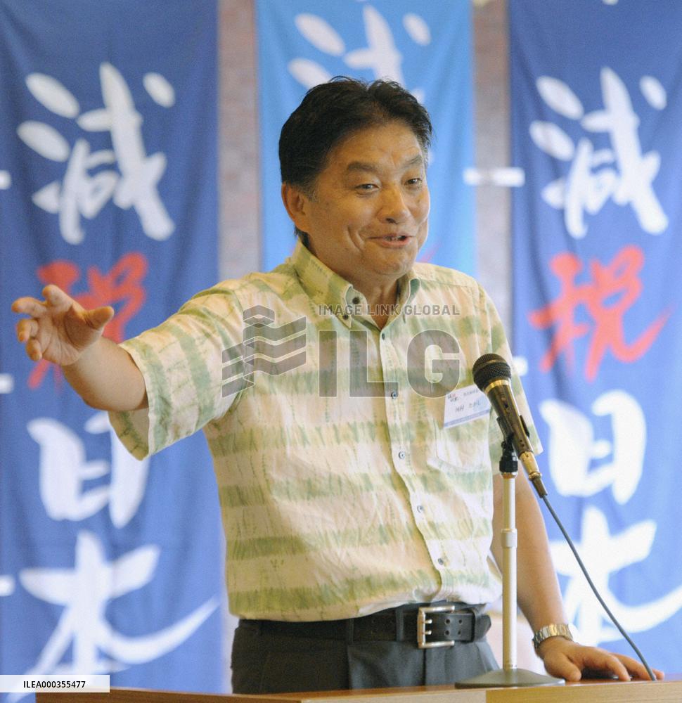 Nagoya mayor's party to contest next lower house election