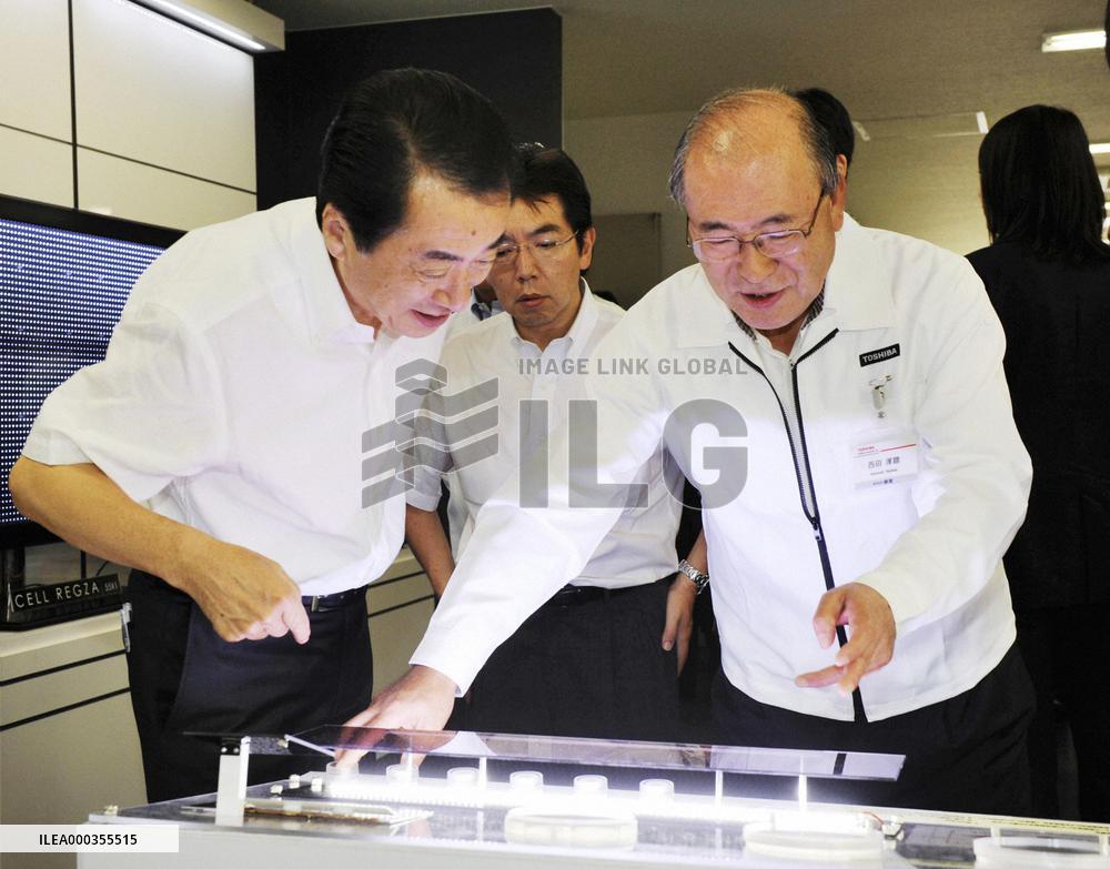 Kan looks to industry