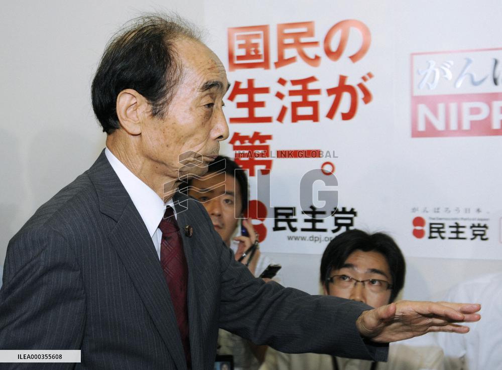 Koshiishi to become DPJ's No. 2