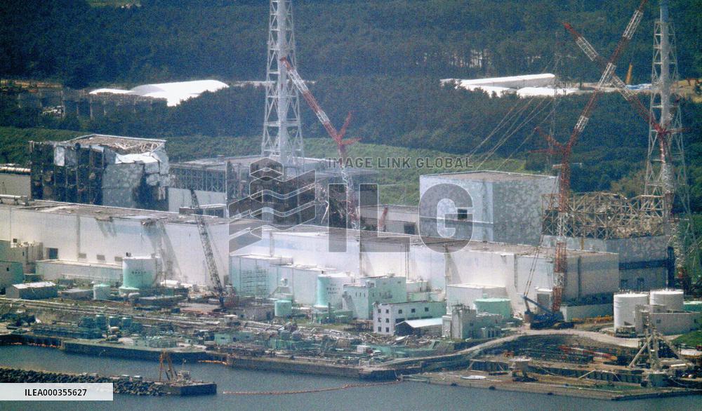 Fukushima Daiichi nuclear plant
