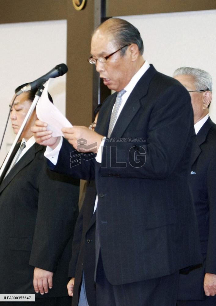 Japan's Okada meets with Mongolia's Zandanshatar