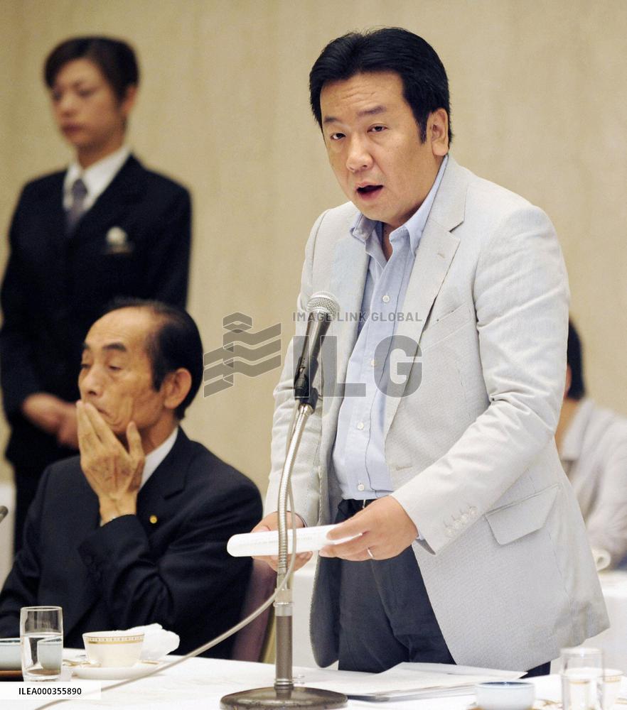 DPJ meets business lobby